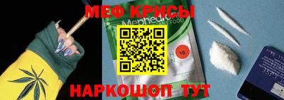 кристаллы Абинск