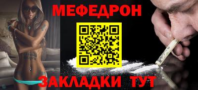 кокаин премиум Заволжье