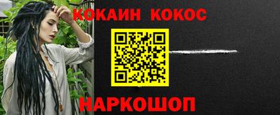 кокаин премиум Заволжье