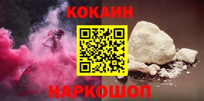 мефедрон Камышлов