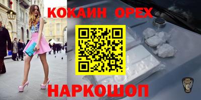 мяу мяу мука Заводоуковск