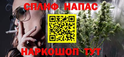 мяу мяу мука Заводоуковск