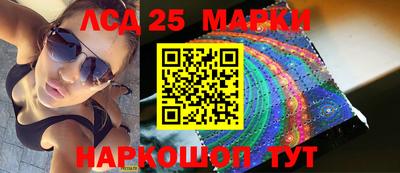 кокаин перу Жуковский