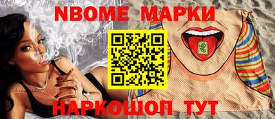 кокаин перу Жуковский