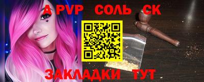 кокаин премиум Заволжье