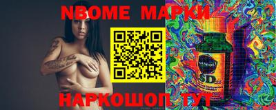 кокаин перу Жуковский