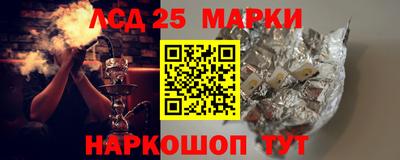 кокаин перу Жуковский