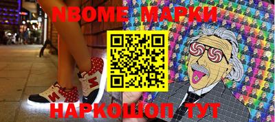 мяу мяу мука Заводоуковск