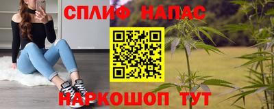 кокаин перу Жуковский