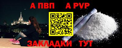 мяу мяу мука Заводоуковск