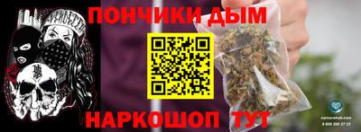 кокаин перу Жуковский