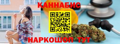 кокаин перу Жуковский