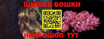 эйфоретик Абакан