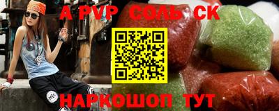 кокаин премиум Заволжье