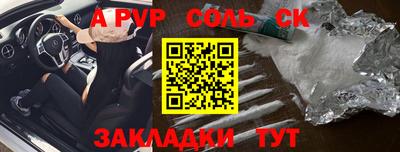 мяу мяу мука Заводоуковск