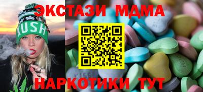 кокаин перу Жуковский