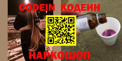 кокаин премиум Заволжье