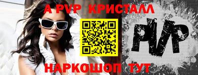 мефедрон Камышлов