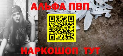 кокаин перу Жуковский