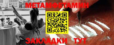 мяу мяу мука Заводоуковск