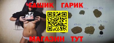 кокаин перу Жуковский