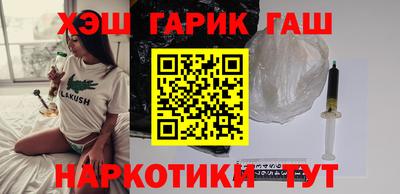 кокаин перу Жуковский