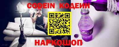 кокаин премиум Заволжье