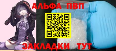 кокаин перу Жуковский