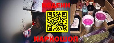 мяу мяу мука Заводоуковск