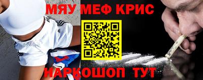 кокаин премиум Заволжье