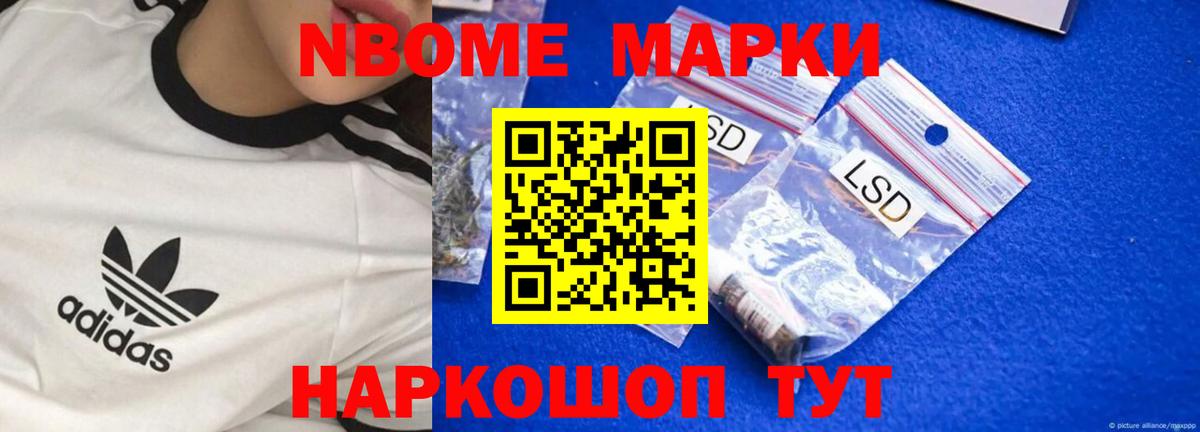 ЛСД экстази кислота  Вход с VPN  Кушва 