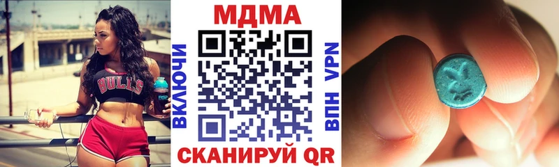 KRAKEN ссылки  Кушва  MDMA Molly  где купить наркотик 