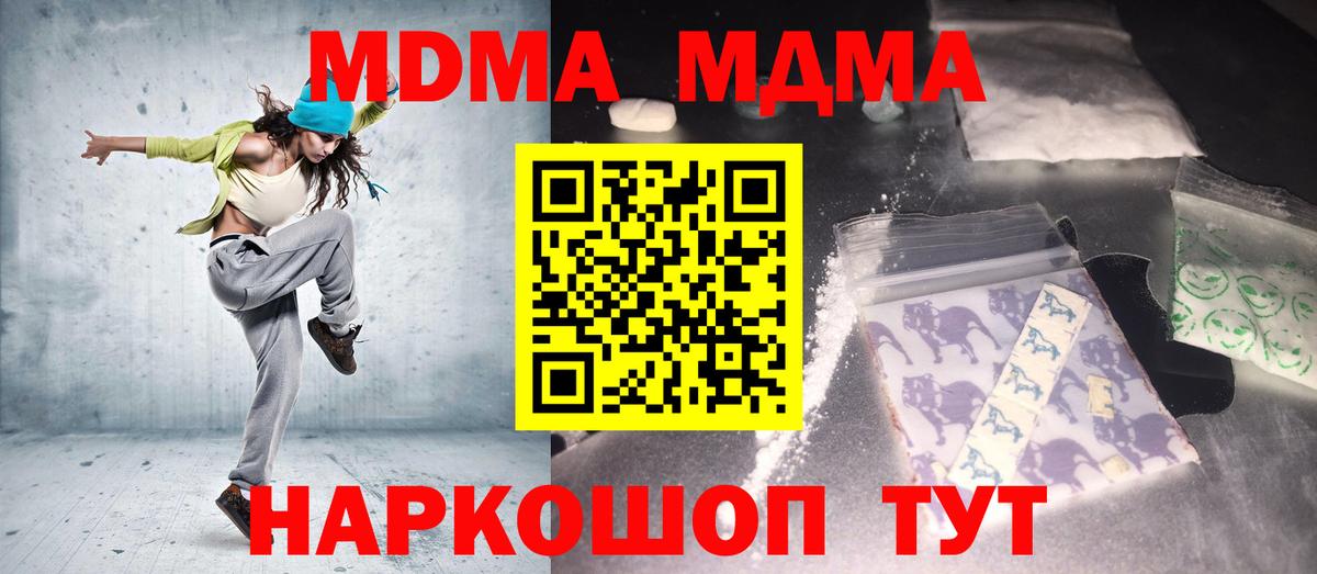 Вейп ТГК Кушва