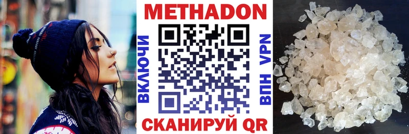 OMG tor Кушва Метадон methadone