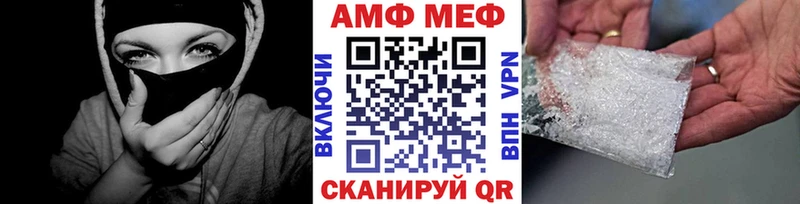 где найти   Кушва  мега вход  Метамфетамин витя 