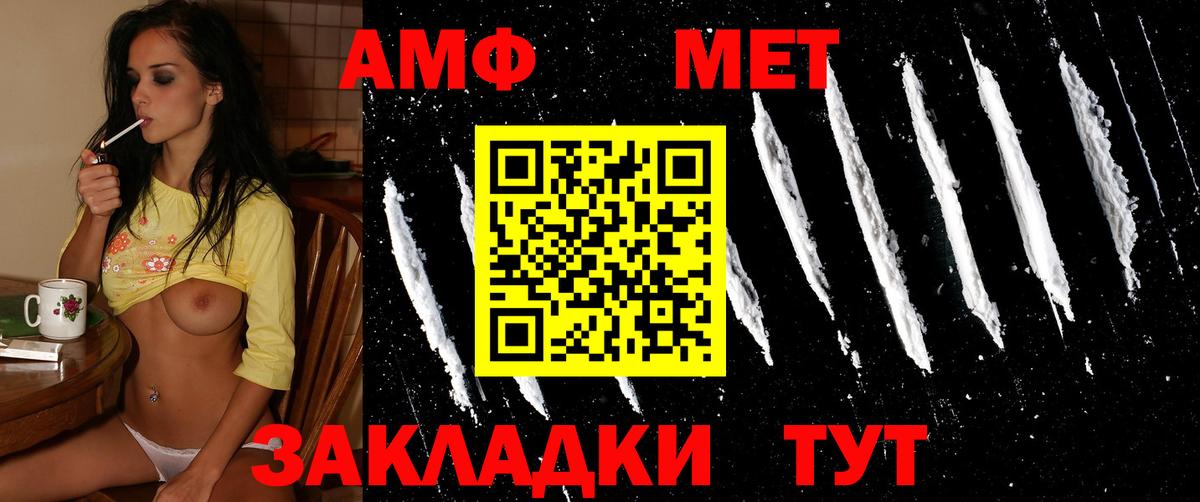 Кушва  МЕТАМФЕТАМИН витя  Вход с VPN  МЕТАМФЕТАМИН витя 