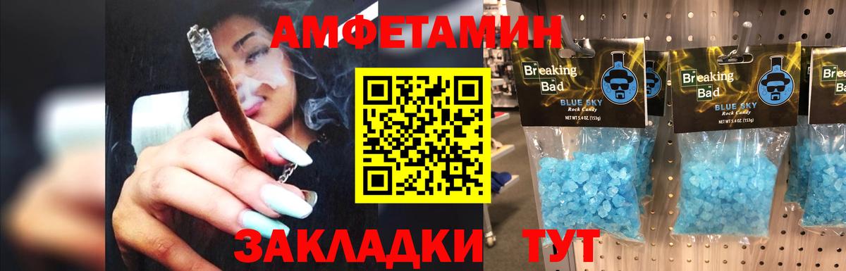 Первитин Декстрометамфетамин 99.9% Кушва