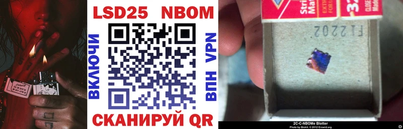 Марки NBOMe 1,8мг  Кушва 