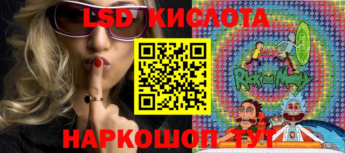 Марки N-bome 1,8мг Кушва