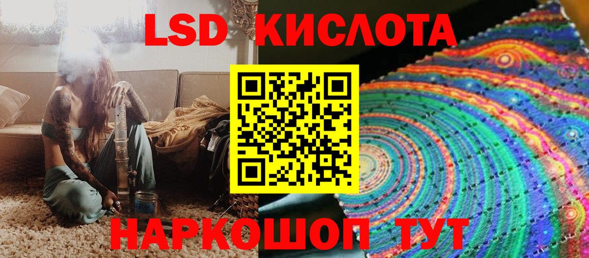Марки NBOMe 1,8мг  Марки NBOMe 1,8мг  Кушва  Вход с VPN 