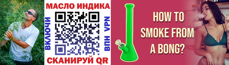 как найти закладки  Кушва  Дистиллят ТГК вейп 