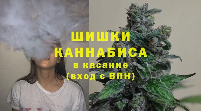 Канабис THC 21%  наркошоп  Кушва 