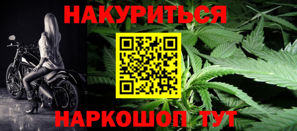 МАРИХУАНА марихуана  Вход с VPN  Кушва  Бошки марихуана ГИДРОПОН 