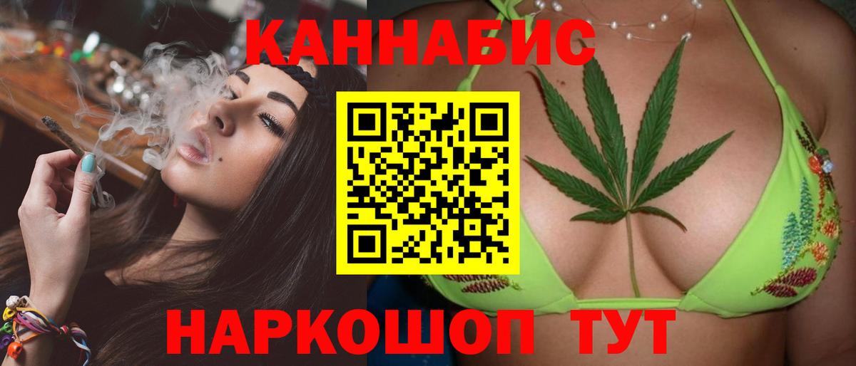 Конопля THC 21% Кушва